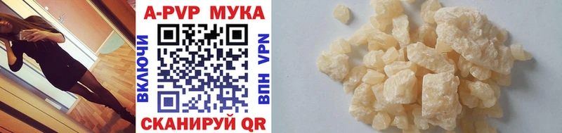 Купить закладки  Лениногорск  APVP крисы CK 