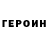 КЕТАМИН VHQ Arman Urazbekov