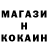 Метадон белоснежный Nigga Homie