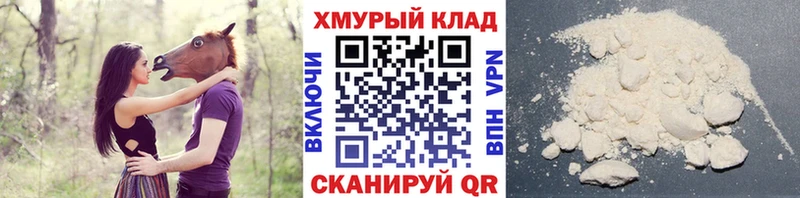Героин хмурый  Купить  Лениногорск 