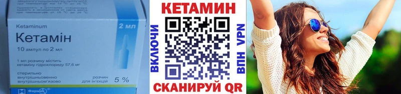 Кетамин ketamine  Купить где  Лениногорск 