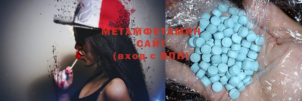меф VHQ Кодинск