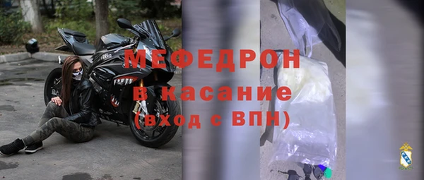 меф VHQ Кодинск