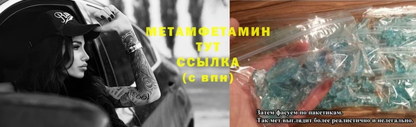 меф VHQ Кодинск