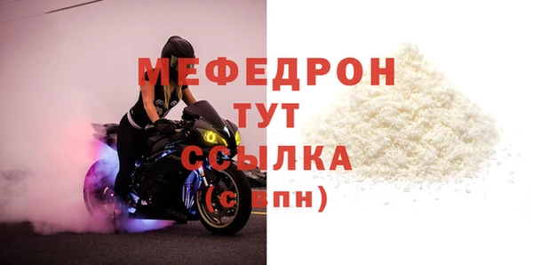 меф VHQ Кодинск