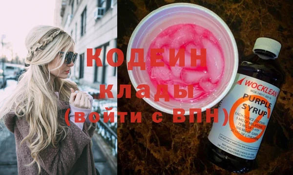 меф VHQ Кодинск