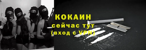 меф VHQ Кодинск