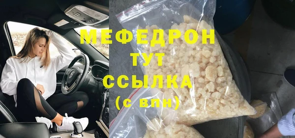 прущий лед Козловка