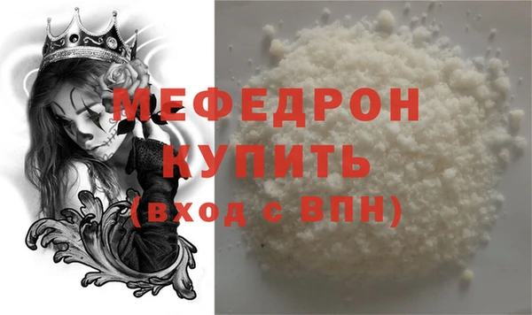 прущий лед Козловка
