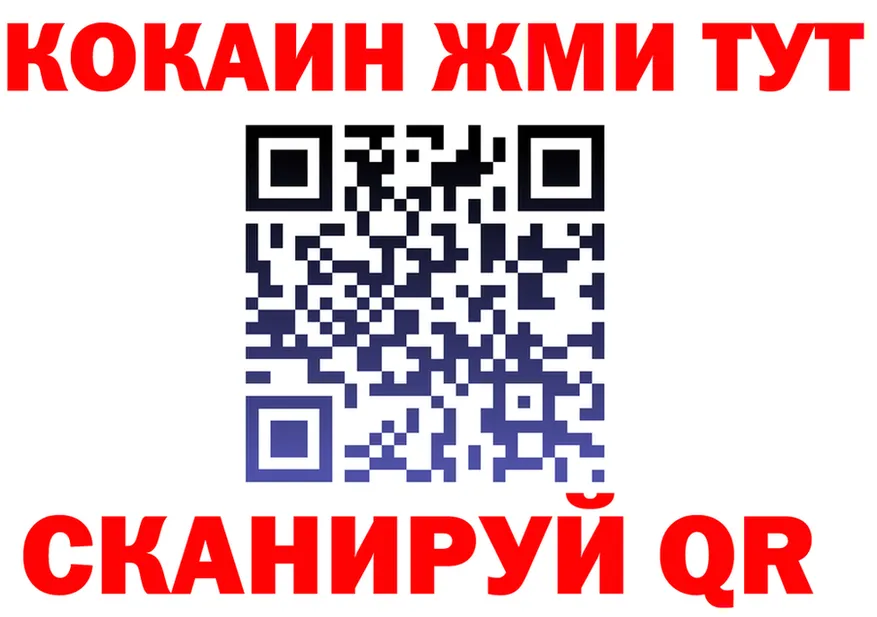 Героин белый ССЫЛКА darknet mega Лениногорск
