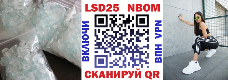 Лсд 25 экстази кислота  Купить  Лениногорск 