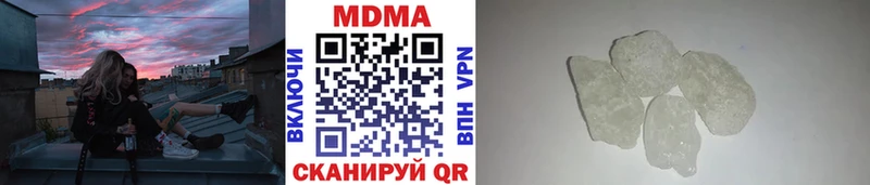 Купить где  Лениногорск  MDMA молли 