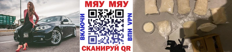 Купить где  Лениногорск  Мефедрон 4 MMC 
