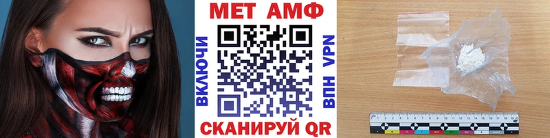 Купить где  Лениногорск  МЕТАМФЕТАМИН винт 
