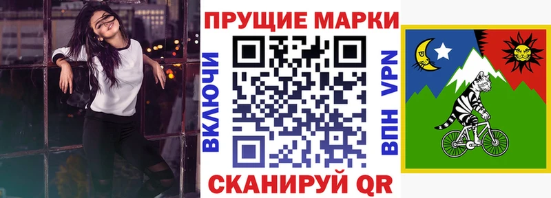 Купить закладки  Лениногорск  Марки NBOMe 1,5мг 